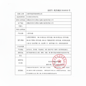 Stéthoscope médical multifonctionnel à double tube, manuel, pour hôpital, moniteur cardiaque fœtal, vente chaude transfrontalière - Product Image 1