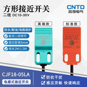 Sensor de Proximidad Changde Electric CNTD CJF18-05DLA para m18 DC de Dos Cables, Salida PNP de 24V, Normalmente Abierto, Interruptor Inductivo - Product Image 5