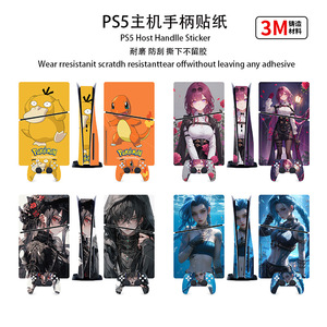 Vinilo Adhesivo para Consola PS5 con Diseño de Marvel Comics para Videojuegos, Disponible en Stock - Product Image 3