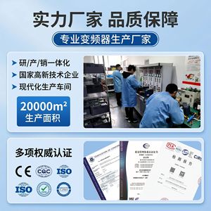 ไดรฟ์ปรับความถี่ Kewei 0.75-90KW 380V/220V ระบบควบคุมเวกเตอร์ สำหรับมอเตอร์งานหนัก ควบคุมความเร็ว - Product Image 3