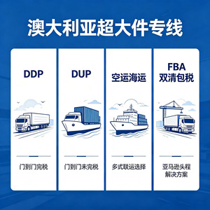 บริการขนส่งสินค้าระหว่างประเทศ DHL Air Plus Trucking จากจีนไปออสเตรเลีย สำหรับสินค้าทั่วไปที่ไม่ใช่สินค้าอันตราย - Product Image 5