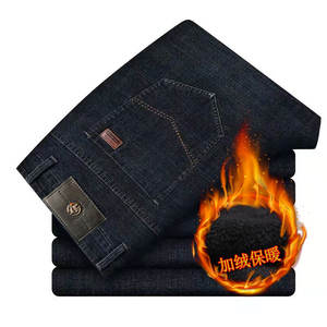 Jeans décontractés pour homme Hd813, coupe droite, automne/hiver, denim résistant, doublure en polaire, respirant, motif uni, lavage moyen - Product Image 4