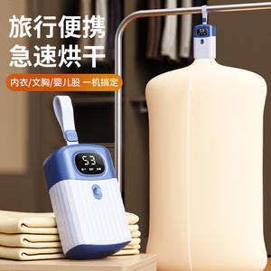 Secadora de Ropa Compacta 219, Portátil, Plegable, Eléctrica, con Calefacción PTC, para Uso Doméstico, con Capacidad Inferior a 5 kg - Product Image 4