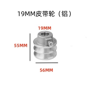 Poulie de courroie trapézoïdale 168F, alésage de 20mm, diamètre extérieur de 55mm, double rainure en fer pour moteur à essence - Product Image 3