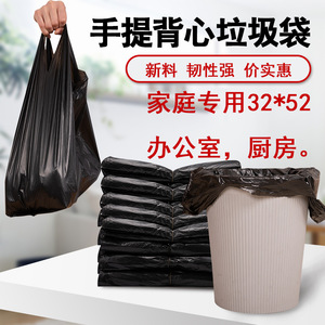 Sacs poubelles 36x59 cm noirs, sacs poubelles jetables pour la maison, 15 L, utilisation au bureau, dans le salon - Product Image 3