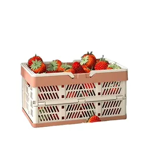 厂家批发可折叠塑料水果蔬菜储物篮