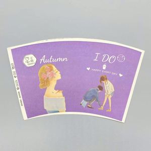 Ventilateur de tasses en papier personnalisé avec logo pour la fabrication de gobelets jetables en matière première (boissons, lait, café) - Product Image 4