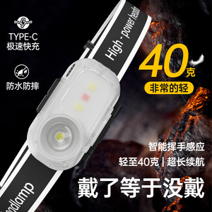 Smart <b>Motion</b> <b>Sensor</b> Headlamp 2000mAh Rechargeable <b>LED</b> <b>Light</b> Outdoor Camping Hiking Lightweight Waterproof Type C Fast Charging - Product Image 5
