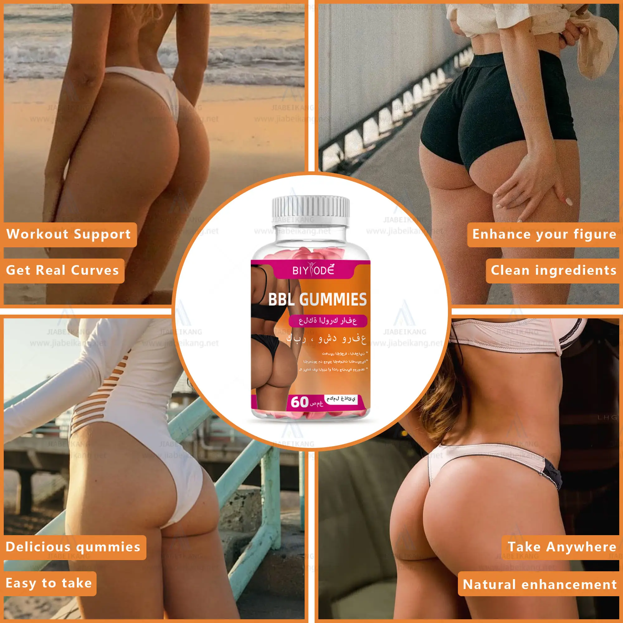 Belleza orgánica Butt Hip Booster Gummy Butt Enhancement Gummies Firms Etiqueta privada Aumento de cadera Butt Lifter Gummies