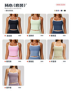 <span class=keywords><strong>Ensemble</strong></span> de sport 2 pièces pour <span class=keywords><strong>femme</strong></span>, couleur contrastée, sans couture, taille haute, effet push-up, débardeur dos croisé et pantalon évasé, OEM - Product Image 3