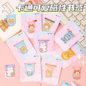 Cute Cartoon Magnetic <b>Bookmarks</b> Double Sided Reusable For Students School Use - Product Image 5