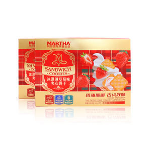 กล่องใส่บิสกิตเกรดอาหารปิดด้วยแม่เหล็กปั๊มทอง UV แบบย่อยสลายได้ - Product Image 3