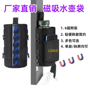 Bolsa Magnética para Botella de Agua Py-Fitness con Bolsillo para Teléfono, Bolsa Deportiva Cruzada para Exteriores, Unisex, Color Sólido, Primavera 2025 - Product Image 3