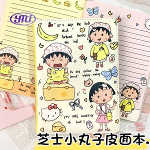 ใหม่เคสหนังสำหรับสมุดหน้าสี A5ลายการ์ตูนมารูโกะไดอารี่อนิเมะสำหรับอาหาร - Product Image 2