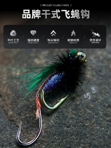 <span class=keywords><strong>Cascabel</strong></span> Doble Gancho Venenoso Mosquito Pill World Fly Hook Señuelo Cebo - Product Image 3