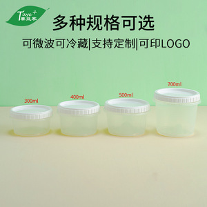 Disposable Plastic Soup Bowls Round Screw Top Food Grade Airtight <b>Containers</b> For <b>Takeaway</b> Fast Food Packaging - Product Image 5