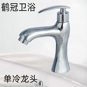 Grifo de lavabo de agua fría monomando, montado en cubierta, con válvula de cerámica y acabado en cobre. - Product Image 1