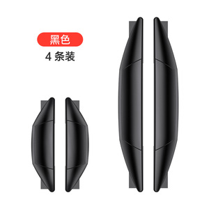 Car door anti-collision strips, car anti-collision <b>stickers</b>, door edge anti-scratch strips, door handle and rearview <b>mirror</b> - Product Image 4