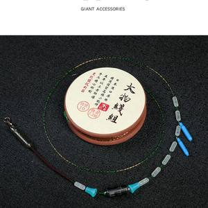 Juego de Líneas de Pesca Yukui de 7.2M, Monofilamento de Alta Resistencia para Pesca de Peces Grandes en Estanques y Embalses - Product Image 2