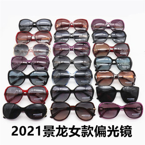 Gafas de sol polarizadas para mujer, lentes degradadas, montura completa, gafas para conducir al aire libre, estilo fresco y dulce - Product Image 5