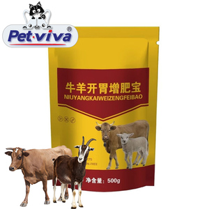 Meilleure vente Additif alimentaire pour l'engraissement pour bovins ovins Gain de poids pour animaux Promotion de la croissance Additif alimentaire pour volailles et porcs - Product Image 1