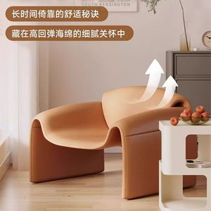 Sillón de Cuero en Forma de M, Sillón para Sala de Estar, Completamente Ensamblado, Silla de Diseño Moderno - Product Image 2