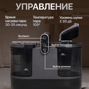 Machine de nettoyage de tissus mobile 506AC, vente en gros transfrontalière directe usine, forte aspiration, stérilisation à la vapeur, élimination de la saleté - Product Image 2