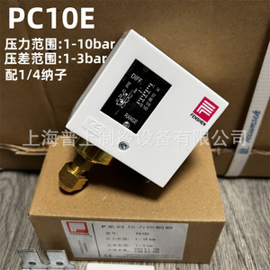 Contrôleur de pression FENSHEN PC10E AC 220V SPDT IP54 pour compresseur d'air de chambre froide - Product Image 2
