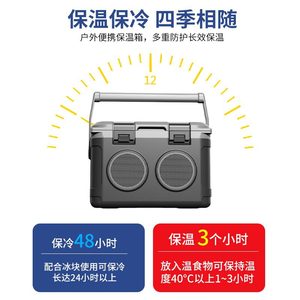 Nevera portátil para acampar de 21L con altavoz Bluetooth para coche, almacenamiento de alimentos frescos y uso en mercados nocturnos - Product Image 2