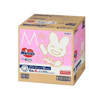 Couches jetables pour bébé KAO originales du Japon, taille M, 54 pièces, 2 paquets, prévention des fuites 3D, douces, respirantes, pack économique - Product Image 1