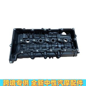Tapa de Válvulas para Motor Diésel BMW Serie 5 N47 11128581798, Pieza de Repuesto Nueva de Plástico - Product Image 3