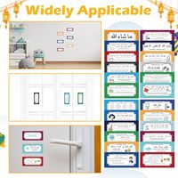Autocollants musulmans Cadeaux pour enfants musulmans Amovible DIY Family Dua Sticker Decal Wall Mural Islamic Arabic Quotes Letters