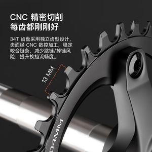 ชุดจานหน้า170มม. 34ตัน36ตัน BCD104โซ่จักรยานเสือภูเขาสีดำอัลลอยด์ - Product Image 5