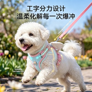 Correa para mascotas con alas de ángel, estilo chaleco ajustable para perros pequeños, uso en las cuatro estaciones, rosa y amarillo - Product Image 2