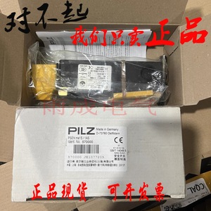 สวิตช์ล็อคประตูนิรภัย Pilz รุ่น PSEN me1S/1AR 570001 ผลิตในเยอรมนี - Product Image 2