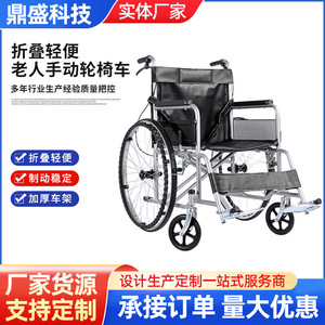 Fauteuil roulant manuel léger pliable avec fonction toilette inclinable pour personnes âgées en acier inoxydable - Product Image 5