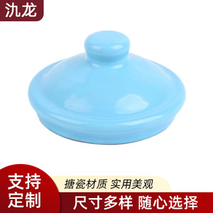 Sky Blue Enamel Mug With Lid Round Thickened Rim For Tea Coffee Afternoon Use - Product Image 4