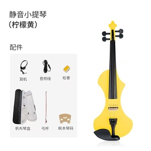 Violín Electrónico Silencioso de Madera Sólida de Arce, Electroacústico, Tono Pequeño, para Adultos Principiantes y Profesionales - Product Image 6