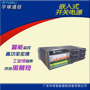 Alimentation électrique intégrée Cmpt Gpe48120 48Vdc 120A pour équipement de communication - Product Image 3