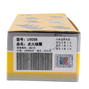 คอยล์จุดระเบิดเครื่องยนต์ที่มีความแม่นยำสูง อะไหล่เกรดพรีเมียมสำหรับการบำรุงรักษารถยนต์ทุกประเภท U5058 - Product Image 5