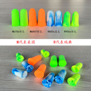 Tapones para los Oídos Ohropax Mini Soft, Color Naranja, Cancelación de Ruido, para Dormir, Unisex, Tamaño Pequeño, Lavables - Product Image 1