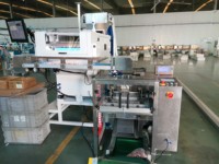 Máquina Automática de Contagem e Embalagem VBP para Parafusos, Porcas, Botões, Zíperes, Componentes Plásticos YKK SBS