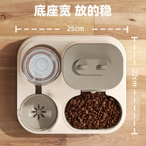 Comedero automático para mascotas, tazón para gatos, tazón para perros, tazón para comida de gatos, tazón para agua, todo en uno, protege la columna cervical. - Product Image 4