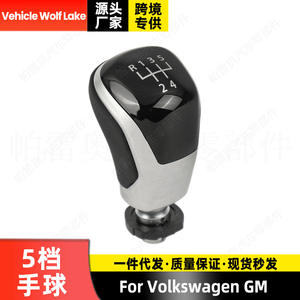 หัวเกียร์รถยนต์โฟล์คสวาเก้น จีเอ็ม 5 สปีด อลูมิเนียมอัลลอยด์ หัวคันเกียร์ตามหลักสรีรศาสตร์ - Product Image 5