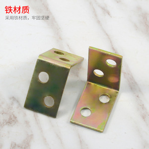 Thickened <b>Corner</b> Brace 90 Degree L Shape Zinc Plated Carbon Steel For <b>Cabinet</b> Shelf Connector - Product Image 2