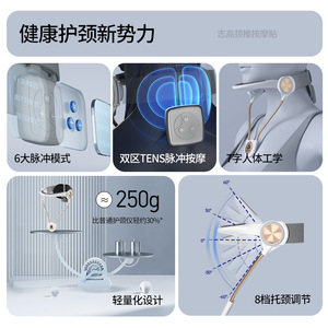 Masseur cervical à impulsions rechargeable avec thérapie thermique pour usage domestique - Product Image 3