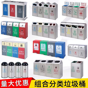 Stainless steel outdoor garbage <strong>bins</strong> - street recyclable and non-recyclable compartments indoor and outdoor fruit <strong>bins</strong> - Product Image 2