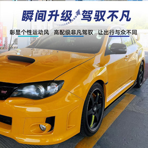 สเกิร์ตข้าง Subaru Impreza WRX STI ปี 2008-2014 สีดำเงา ลายคาร์บอนไฟเบอร์ วัสดุ ABS - Product Image 3