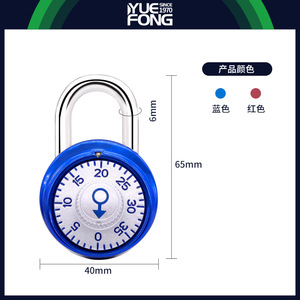 กุญแจล็อคแบบผสมยี่ห้อ Yuefeng ขนาด 40 มม. ตัวล็อคแบบหมุนดิจิตอลสำหรับประตูบ้าน สีชมพูและสีฟ้า - Product Image 4