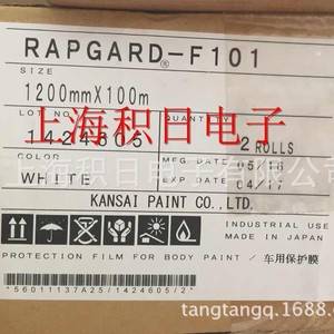 ฟิล์มป้องกัน Spv Dfp5831 5851 Pe สำหรับอุปกรณ์อิเล็กทรอนิกส์สำหรับผู้บริโภค กระบวนการหล่อพื้นผิวเรียบทรงโปร่งใส - Product Image 5